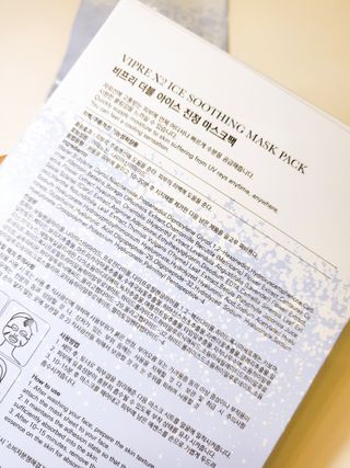 비프리코스메틱 더블아이스진정마스크팩 5매 — 5점을 준 리뷰어가 2023년 2월 올린 사용 사진