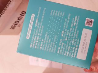펫시랩 반려견용 액상 프리바이오틱스 아쿠아펫 — 5점을 준 리뷰어가 2021년 2월 올린 사용 사진