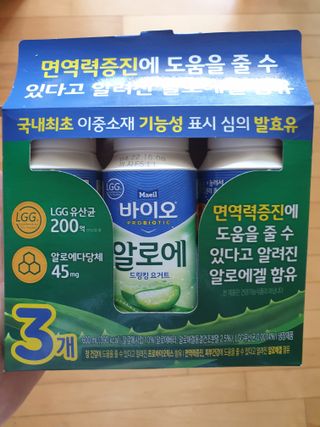 LIVE 매일바이오 알로에 드링킹 요거트 — 3점을 준 리뷰어가 2022년 4월 올린 사용 사진