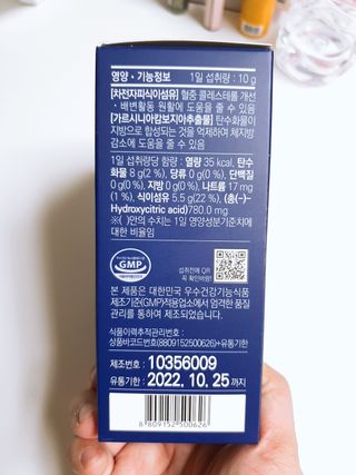 똥기사의 케이푸드 화이버슬림 — 5점을 준 리뷰어가 2021년 1월 올린 사용 사진