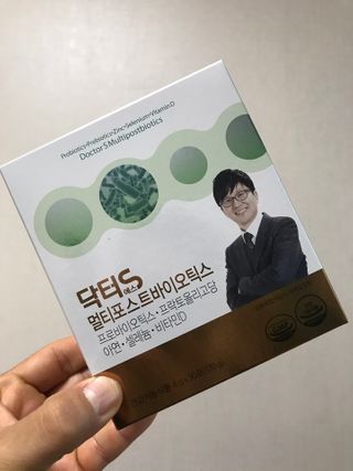 닥터s 멀티포스트바이오틱스 — 5점을 준 리뷰어가 2021년 2월 올린 사용 사진