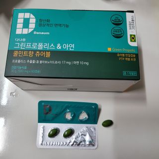 직장인님이 올린 리뷰 사진 4