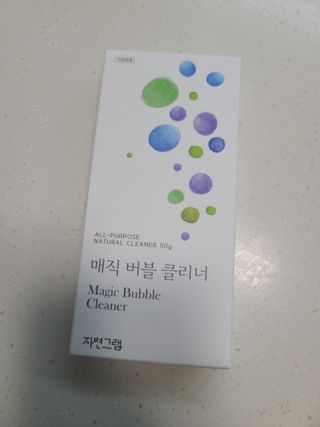자연그램 매직버블클리너 스틱형 5포x 2세트 — 4점을 준 리뷰어가 2021년 1월 올린 사용 사진