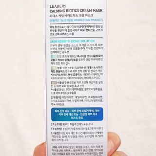리더스코스메틱 리더스 카밍 바이오틱스 크림 마스크 — 5점을 준 리뷰어가 2021년 3월 올린 사용 사진