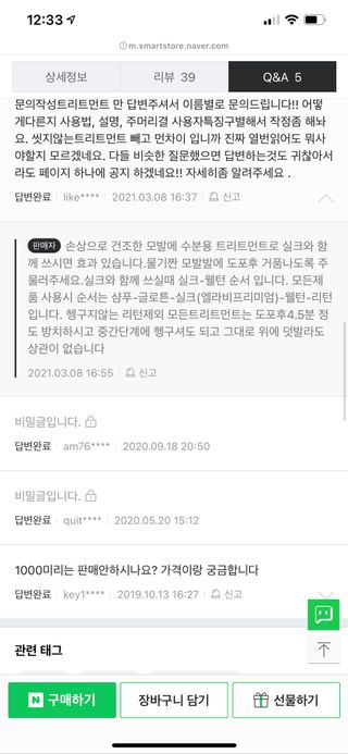 반짝심쿵님이 올린 리뷰 사진 4