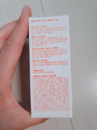 바이오오일 [바이오-오일] 스킨케어 오일 내추럴 60ml — 5점을 준 리뷰어가 2021년 5월 올린 사용 사진