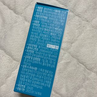 파파비오랩 승무원 콜라겐 콜라겐바다 — 3.5점을 준 리뷰어가 2021년 1월 올린 사용 사진