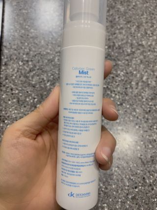 셀바이져 지우개 미스트 피부 보호 입주변 트러블 진정 케어 아기 안개분사 미스트 — 4점을 준 리뷰어가 2021년 3월 올린 사용 사진