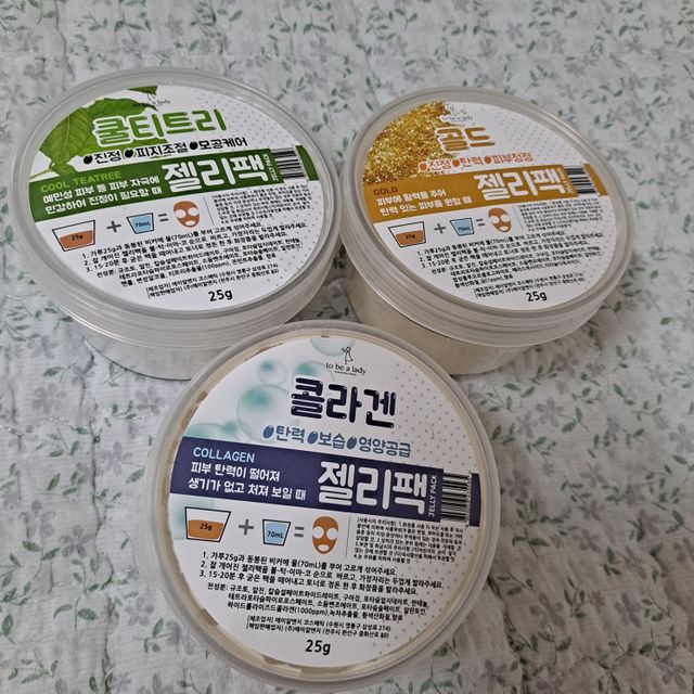 투비어레이디 젤리팩 25g /6종 중 랜덤3종 발송/ 도구가 필요없는 피부관리끝판왕 모델링팩 리뷰 사진