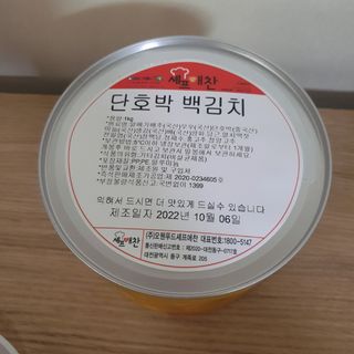 eumjj님이 올린 리뷰 사진 2