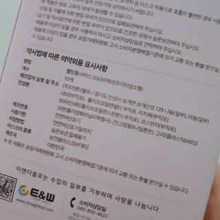 추억의마니마니님이 올린 리뷰 사진 2
