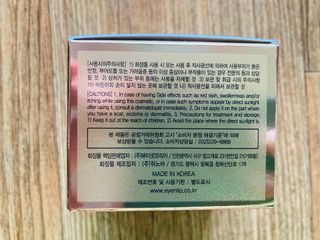 아이앤립 / EYENLIP 아이앤립 24K 골드 N 펩타이드 앰플 크림 — 3.5점을 준 리뷰어가 2021년 7월 올린 사용 사진