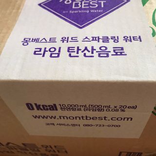 몽베스트 Montbest with Sparkling water Lime20병 — 5점을 준 리뷰어가 2021년 10월 올린 사용 사진