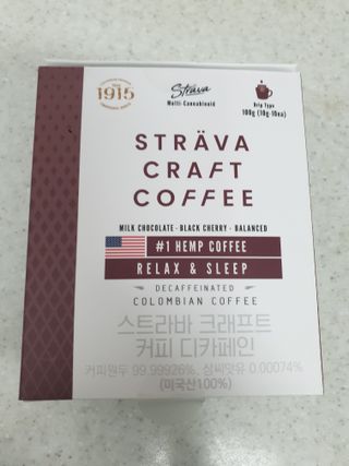 스트라바 햄프커피 드립백 디카페인 — 4.5점을 준 리뷰어가 2023년 5월 올린 사용 사진