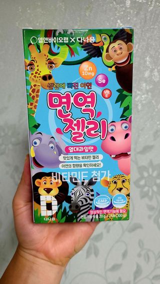 김민지님이 올린 리뷰 사진 1
