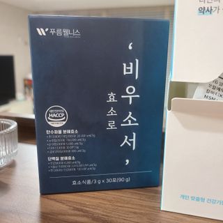 [푸름웰니스] 효소로 비우소서 1개월분-30포 — 5점을 준 리뷰어가 2022년 2월 올린 사용 사진