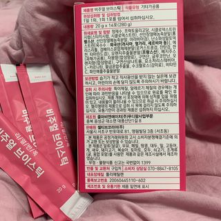 필리브 비주얼 브이스틱 — 5점을 준 리뷰어가 2021년 6월 올린 사용 사진