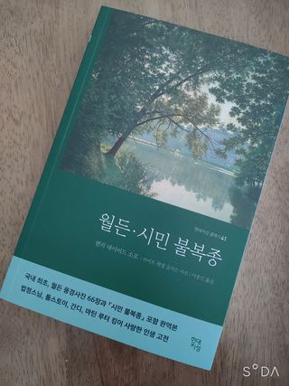 싸랑스런곰탱이님이 올린 리뷰 사진 1
