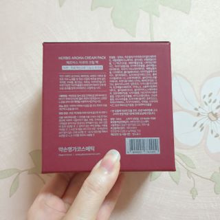 약손명가코스메틱 헤르비스 아로마 크림팩 50ml — 5점을 준 리뷰어가 2021년 5월 올린 사용 사진