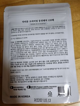 귀요미두공주맘님이 올린 리뷰 사진 2