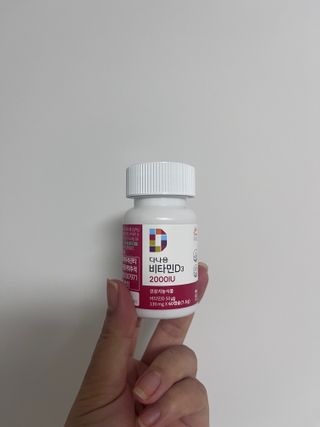 다나음 츄어블 비타민D 2000IU (130ml x 60캡슐) — 5점을 준 리뷰어가 2023년 10월 올린 사용 사진