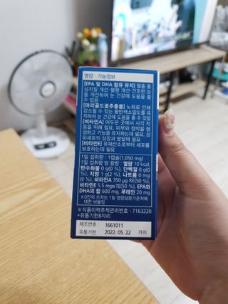 뉴트리션팩토리 비타프렙 오큐슈프림 루테인 오메가3 1050mg — 5점을 준 리뷰어가 2021년 6월 올린 사용 사진