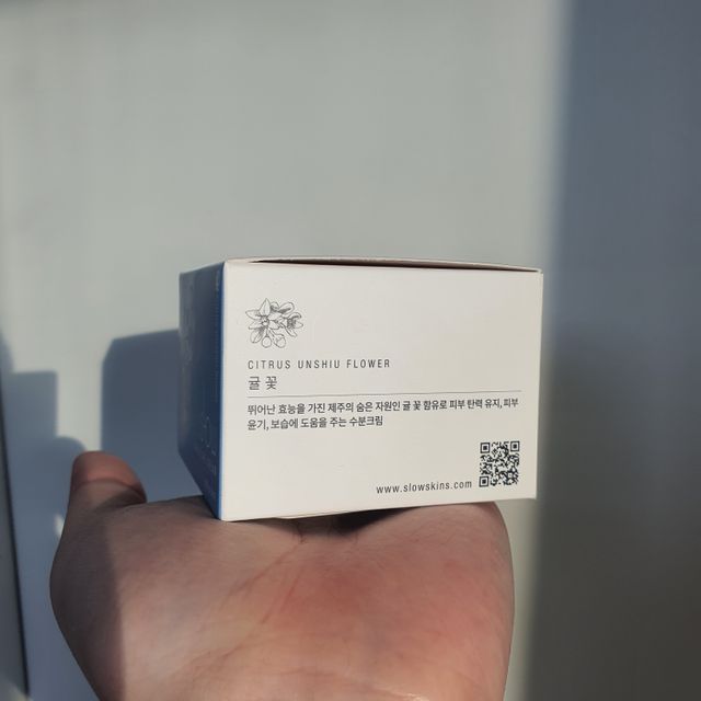 슬로우 귤꽃 수분크림 리뷰 사진