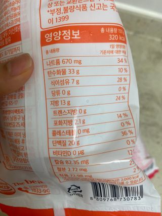 수박이님이 올린 리뷰 사진 3