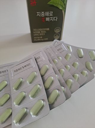 클린24시간 지중해로 쏙빠지다 1SET (800mg*60정) — 4점을 준 리뷰어가 2022년 9월 올린 사용 사진