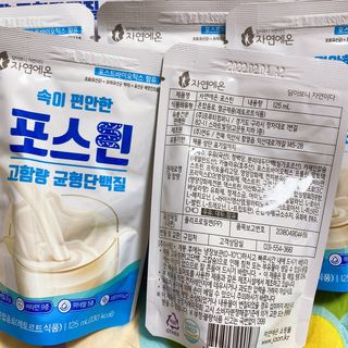 자연에온 마시는 프로틴 고함량 균형단백질 음료 포스틴 125ml 10개입 1BOX — 3.5점을 준 리뷰어가 2021년 3월 올린 사용 사진