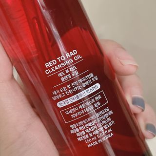 레드투래드 안티더스트 클렌징 오일 150ml — 5점을 준 리뷰어가 2021년 8월 올린 사용 사진