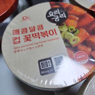 나우  [요리궁리] B타입 ( 매콤, 치즈, 매콤까르보 ) 꽃떡볶이 6개입 세트 — 5점을 준 리뷰어가 2025년 3월 올린 사용 사진