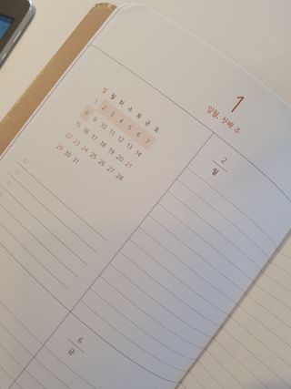리훈 2023년 하고싶은말다이어리 (세로/정사각 중 택 1, 베이지/블루 중 택 1) — 5점을 준 리뷰어가 2023년 2월 올린 사용 사진