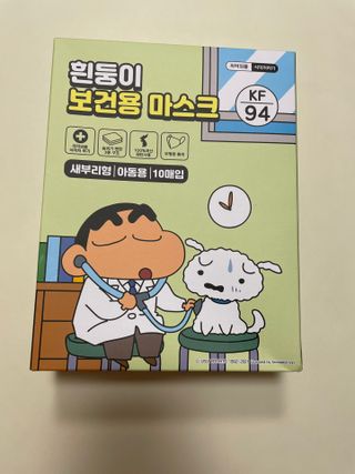[숨그림]  덴탈마스크 짱구 우리아이 그리고 내가 쓰는 믿을수있는 케릭터 마스크  16종 — 5점을 준 리뷰어가 2021년 10월 올린 사용 사진