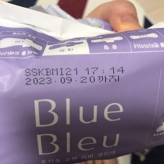 블루블루 유기농 순면 커버 생리대 — 5점을 준 리뷰어가 2021년 1월 올린 사용 사진