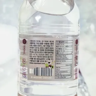 몽베스트 [MONTBEST] 500mL 20병 — 5점을 준 리뷰어가 2022년 4월 올린 사용 사진