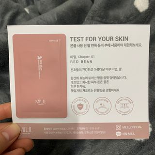 [미릴] 맑음빛 레드빈 브라이트닝 앰플 — 4점을 준 리뷰어가 2021년 1월 올린 사용 사진