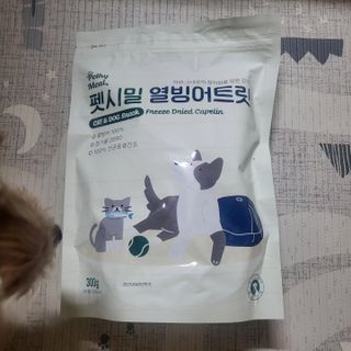 [펫시밀] 원물그대로 영양듬뿍 동결건조 왕북어트릿300g,왕치킨트릿400g,열빙어트릿300g 대용량 간식 — 5점을 준 리뷰어가 2023년 5월 올린 사용 사진