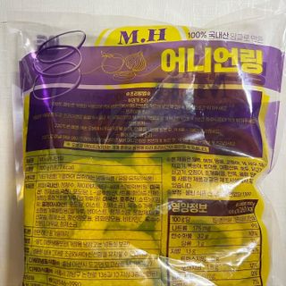 디케이식품(주) M.H 어니언링 700g — 5점을 준 리뷰어가 2023년 1월 올린 사용 사진