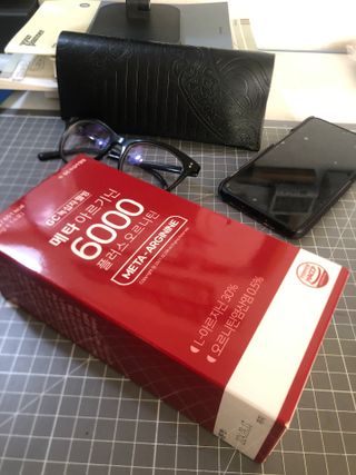 메타아르기닌 GC녹십자웰빙 메타 아르기닌 6000 플러스 오르니틴 — 5점을 준 리뷰어가 2022년 11월 올린 사용 사진