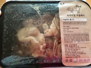 스카이킴님이 올린 리뷰 사진 4