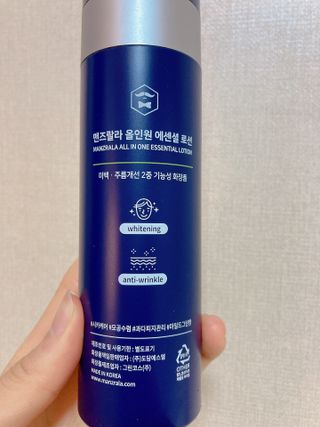 맨즈랄라 올인원 에센셜 로션 1개 — 5점을 준 리뷰어가 2021년 6월 올린 사용 사진