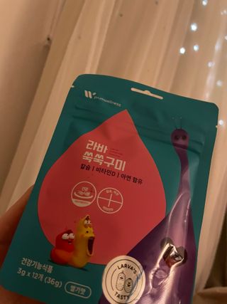 푸름웰니스 라바 쑥쑥구미 36g — 5점을 준 리뷰어가 2022년 3월 올린 사용 사진