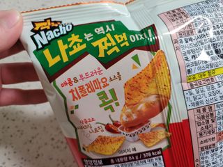 wony님이 올린 리뷰 사진 3