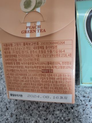 [몽베스트] 위드 더 블랜딩 하우스 _ 버라이어티팩 — 5점을 준 리뷰어가 2023년 7월 올린 사용 사진