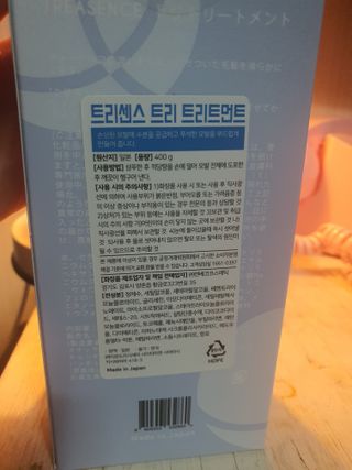 둥이맘님이 올린 리뷰 사진 2