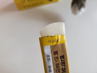 서울에프엔비 면역보감 뼈엔 칼비타 젤리 아연·칼슘·비타민D 20g X 15포 — 5점을 준 리뷰어가 2021년 11월 올린 사용 사진