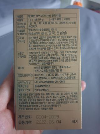 연서러블리님이 올린 리뷰 사진 2
