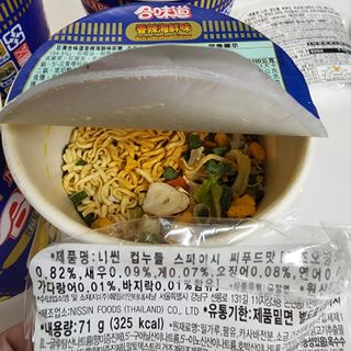 NISSIN 닛신 컵누들  4종 - 씨푸드오리지날, 씨푸드 스파이시, 씨푸드 커리, 씨푸드 XO소스 — 5점을 준 리뷰어가 2022년 3월 올린 사용 사진