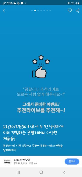 율윤경😍님이 올린 리뷰 사진 2